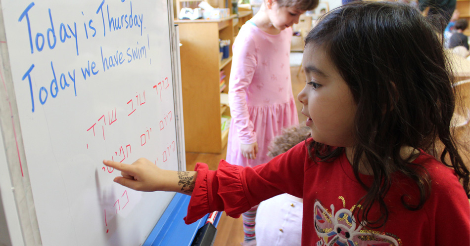 CBE Early Childhood Program